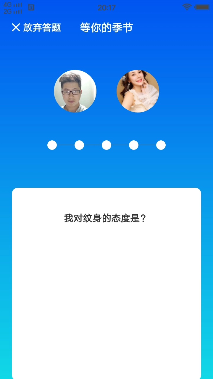 合欢视频最新版安装包下载