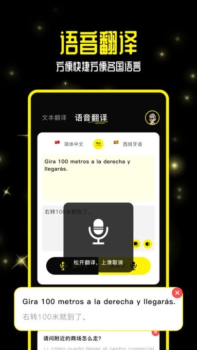 零克查词小红书检测官方最新版图2