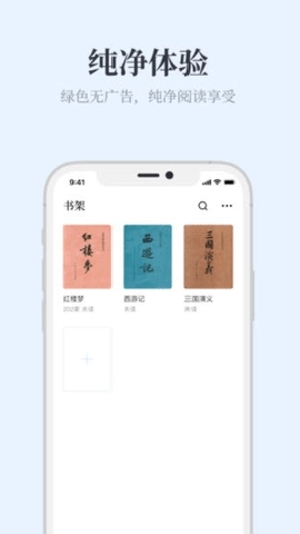 蓝海书屋安装包下载