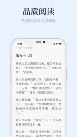 蓝海书屋安装包下载