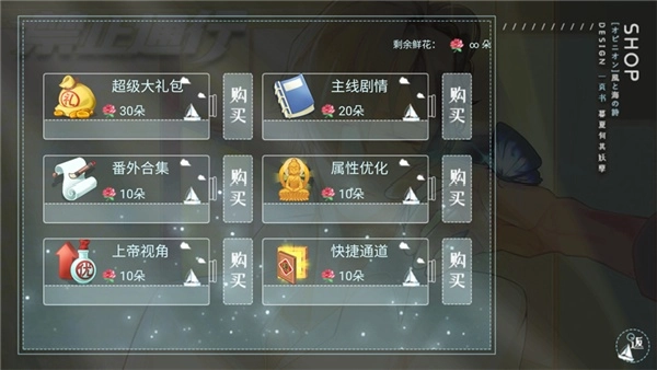 禁止通行手机正版图3