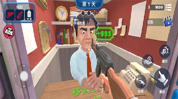 我是机场保安手游无广告版图4