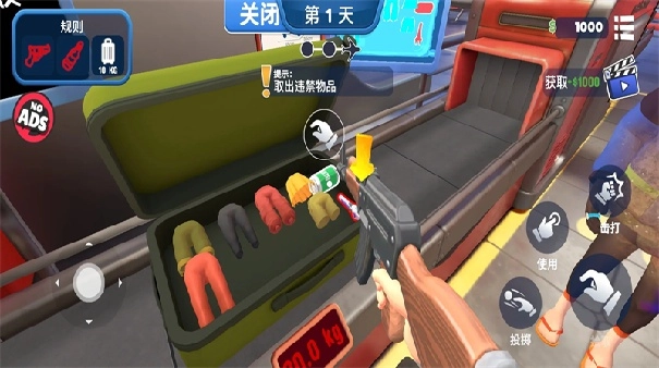 我是机场保安手游无广告版图5