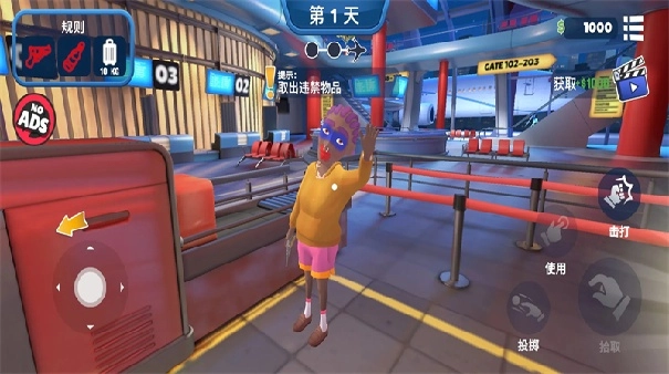 我是机场保安手游无广告版图2