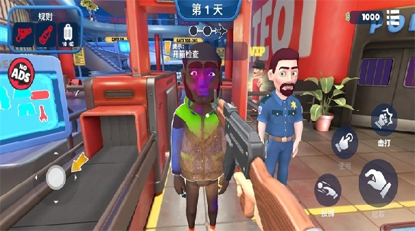 我是机场保安手游无广告版图3