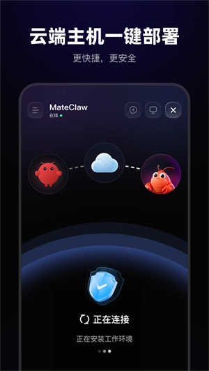 MateClaw2