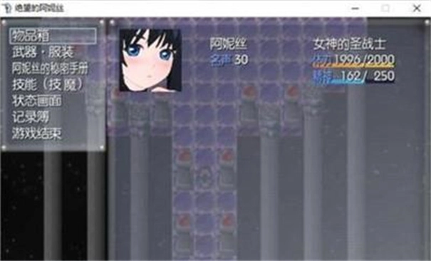 绝望的阿妮丝冷狐三核版图3