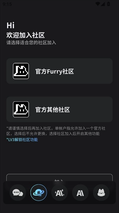 furrybar最新版app下载