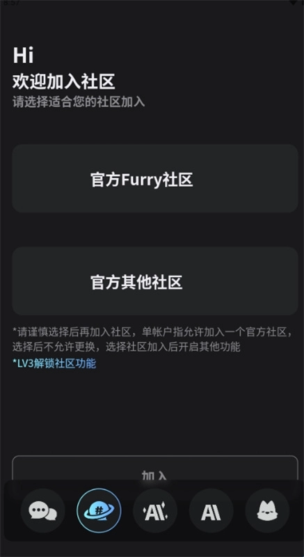 furrybar入口安卓官方版图3