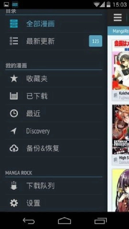BATOTO漫画免费原版图4