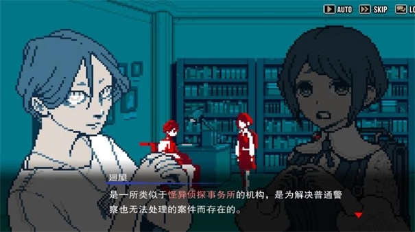 都市传说解体中心最新免费版图2