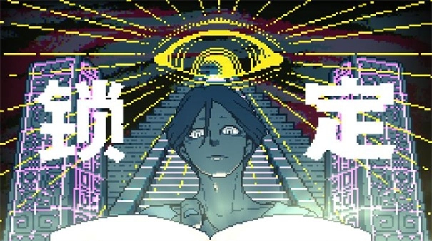 都市传说解体中心最新免费版图5