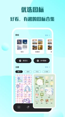 糊弄组件纯净版图4