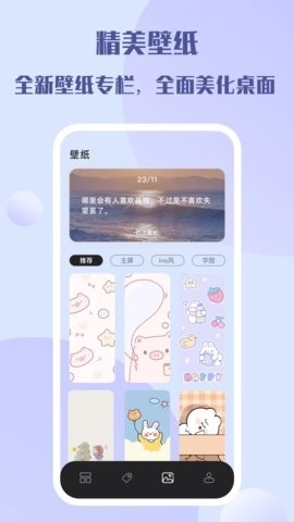 糊弄组件纯净版图5