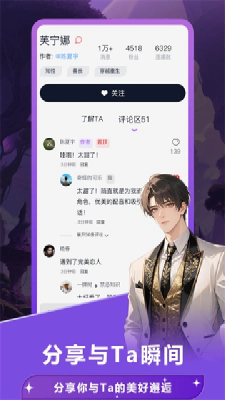 lollygurl安卓版图2