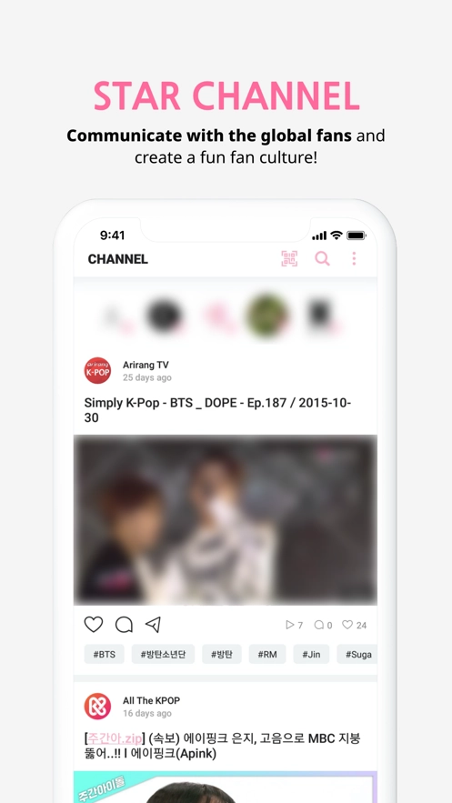 Whosfan手机免费版图2