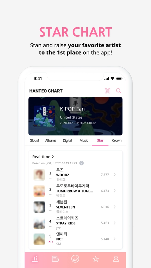 Whosfan手机免费版图1
