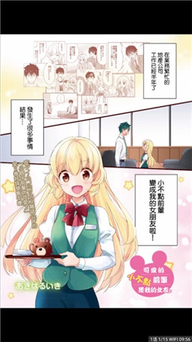 喵绅hcmoic士手机正版图1