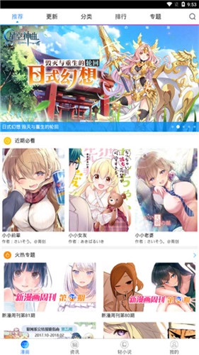喵绅hcmoic士手机正版图5