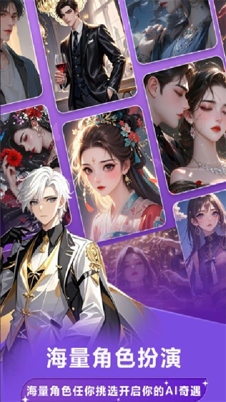 Weifu官方正版图1