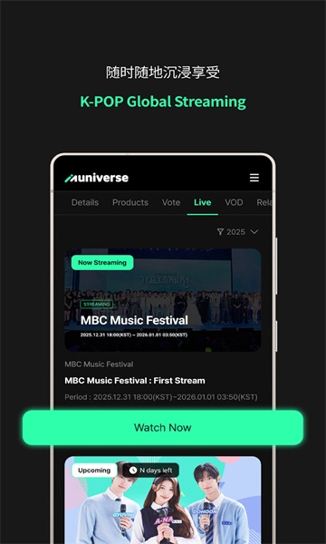 Muniverse手机版图3