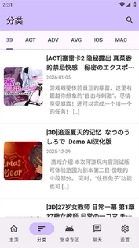 煌星库手机免费版图1