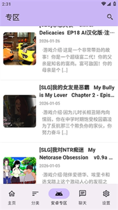 煌星库手机免费版图4