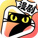 七猫漫剧正版图4