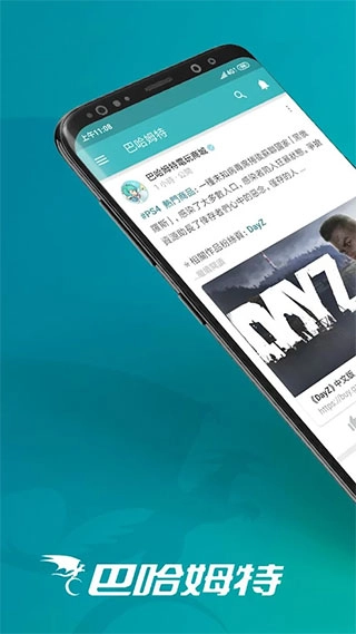 巴哈姆特最新版图2