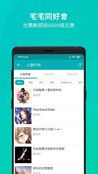 巴哈姆特最新版图3