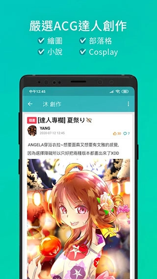 巴哈姆特最新版图4