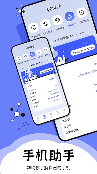 梦幻工具箱手机最新版图5