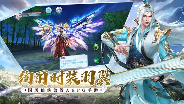 仙魔战场游戏完整版图3