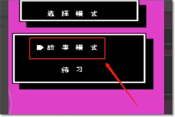 热血格斗传说手机版手游下载