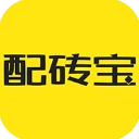 配砖宝原版 
