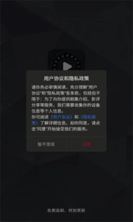 冰雹影评免费版图2