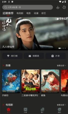 冰雹影评免费版图3