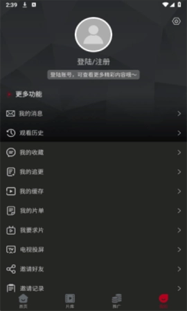 冰雹影评免费版图4