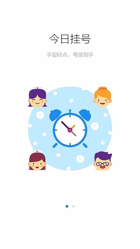 健康南京健康证查询原版图1