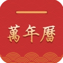 桔子万年历去广告版 