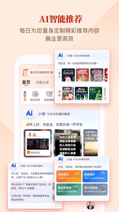 IDA高研院免费版图1