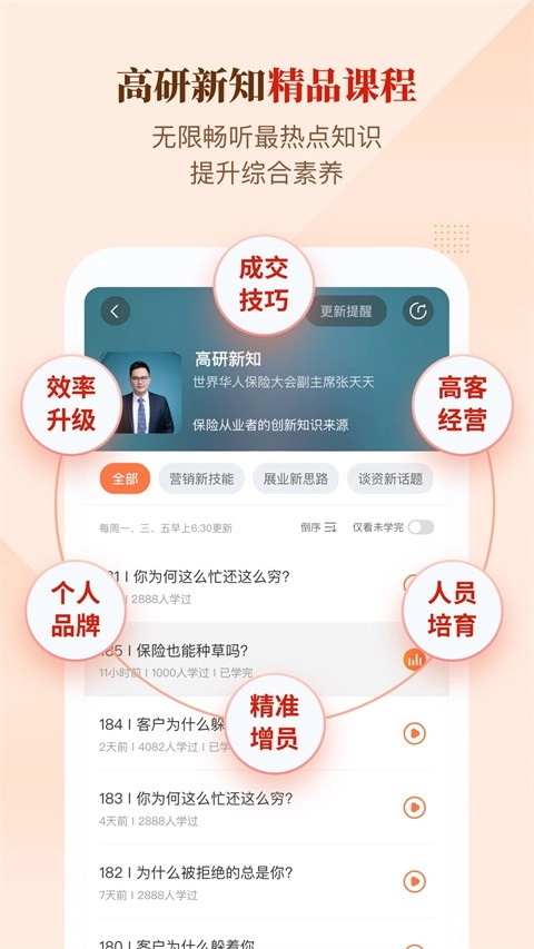 IDA高研院免费版图3