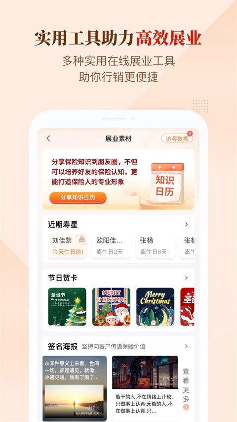 IDA高研院免费版图4