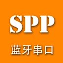 SPP蓝牙串口助手直装版 