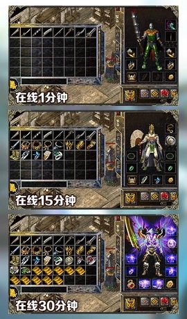 无尽战场游戏无广告版图4