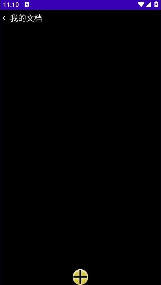 暗夜太空人安装最新版截图0