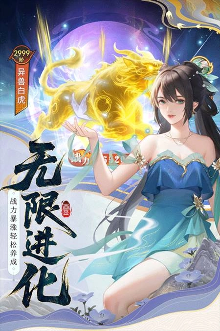 云中诀截图1