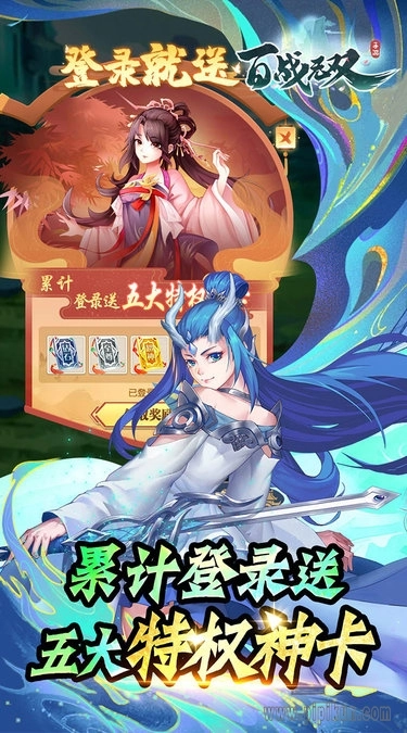 百战无双游戏官方版图2