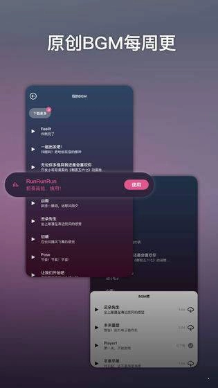 ACE虚拟歌姬手机免费版图2