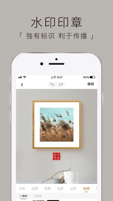 妙在装裱软件手机最新版图1